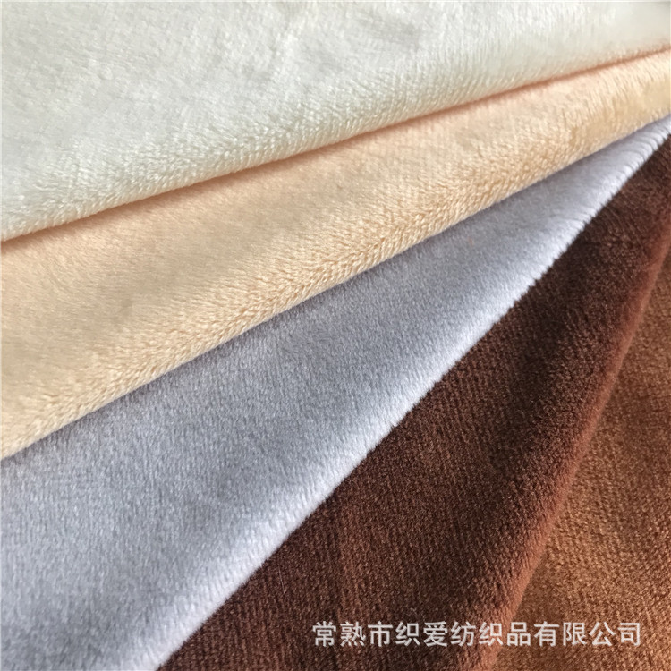 厂家供销 全涤经编超柔  不掉毛四面倒水晶超柔  水晶绒 玩具家纺