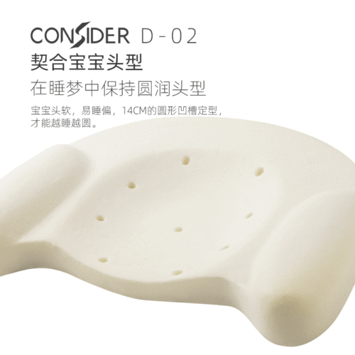 Cross-border baby pillow memory cotton pillow core newborn infant molding pillow anti-tilt head flat head correction head shape 
