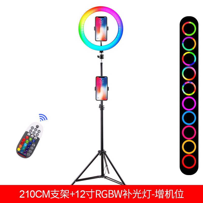 Luz de relleno RGB de 12 pulgadas teléfono móvil soporte en vivo trípode selfie fotografía colorida iluminación LED anillo de luz
