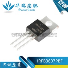 IRFB3607PBF TO-220 ЧӦ MOSFET N 75V80A IRFB3607