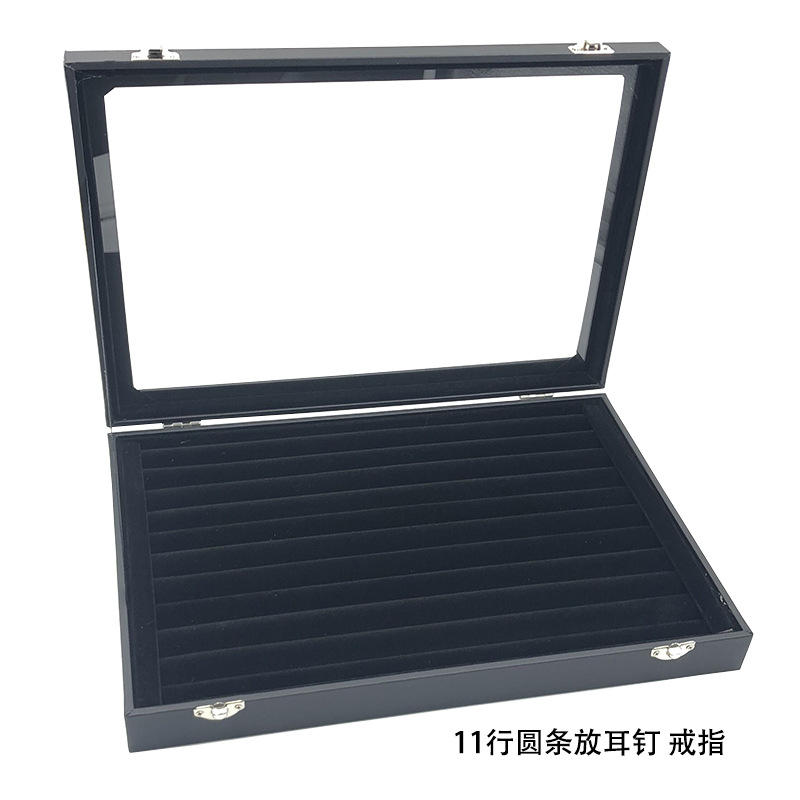 黑色珠宝箱首饰圆弹条戒指耳环文玩收纳展示盒带盖防尘玻璃