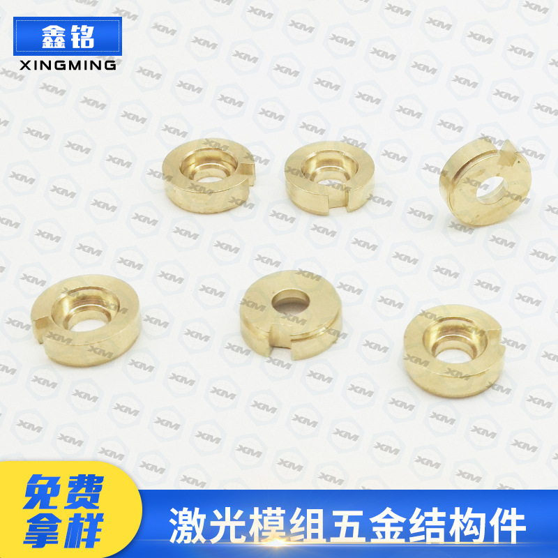 销售激光水平仪模组五金件激光模LD座水平尺模组十字线铜座排线座