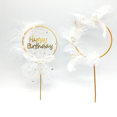 鐵藝珍珠羽毛蛋糕裝飾插牌英文生日快樂花環插件網紗蝴蝶結插旗
