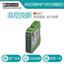 �¹������˹ �̵��� PSR-SCP-24DC/ESD/4X1/30 2981800 �ֻ�