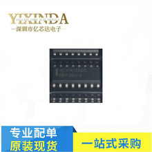 NCV1413  NCV1413BDG  NCV1413BDR2G   汽车电脑板常用易损芯片