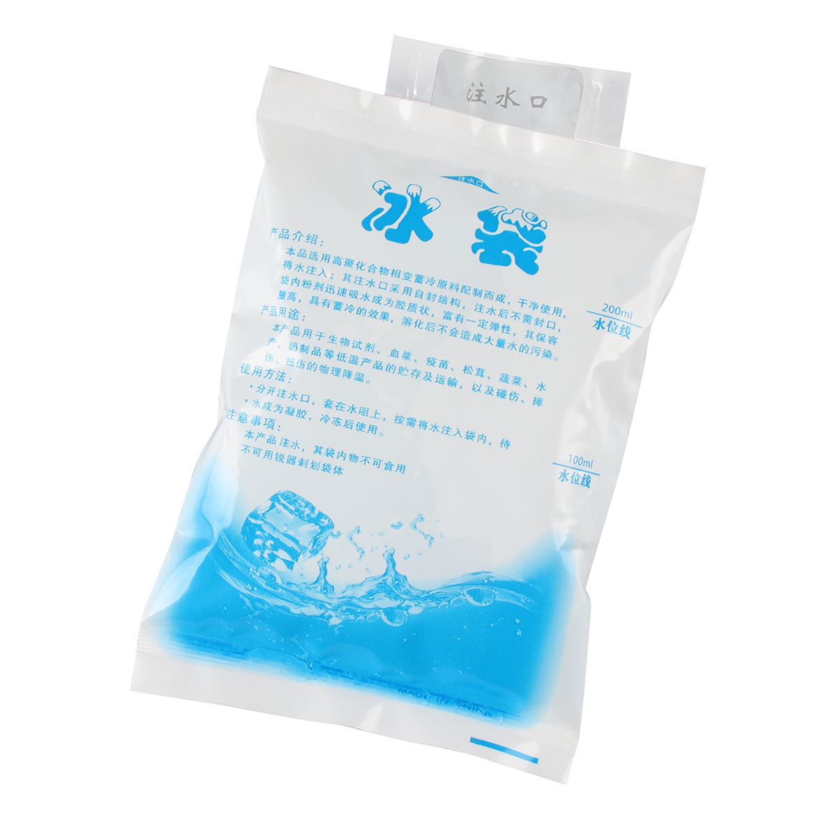 厂家直销注水冰袋快递保鲜冰包食品海鲜冷藏冰袋加厚水果保冷冰袋|ms