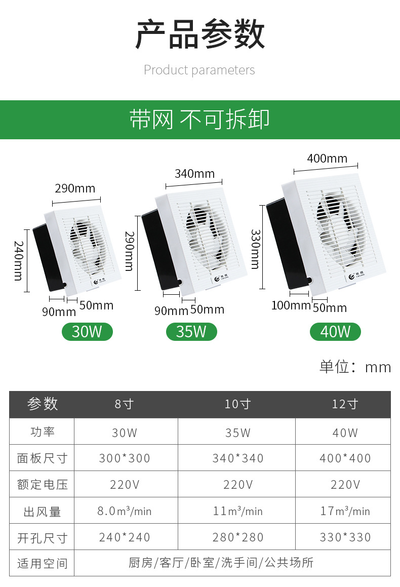 带网-百叶款_09.jpg