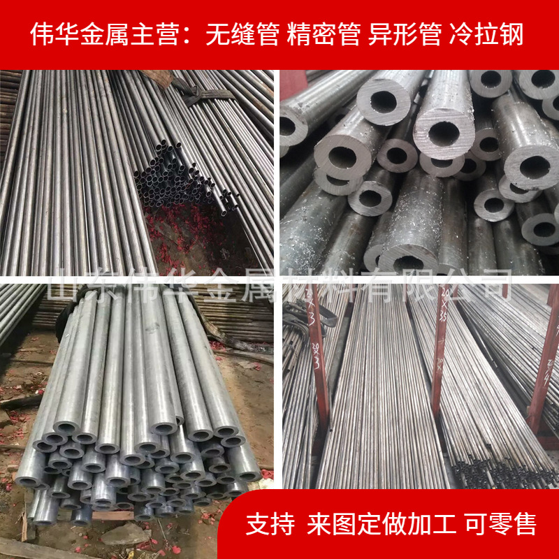 40cr精密光亮管 机械配件用精密管 冷拔精密管 无缝钢管 厂家直供