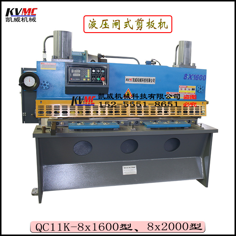 热销推荐 液压闸式剪板机QC11Y-8x1600 数控经济型剪板机|ru