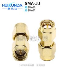 SMA-JJ SMA公轉公 兩頭內螺紋內針 SMA直通頭 雙通頭 連接器