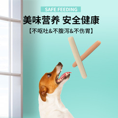 Manufacturer Direct Sale Wholesale Cute Pet Snacks for Cats and Dogs, 30-Pack Beef Sausage 500g