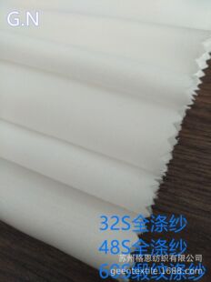 �켆���� 32S�켆 48S�켆 60S���y�켆  б�y�켆  ����Ⱦɫ��ˇ