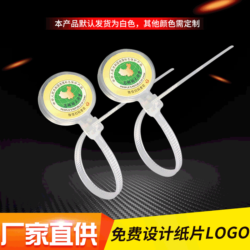 厂家直供定制束线带 logo双面覆膜免费设计 PP料大闸蟹戒指鸡脚环|ms