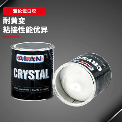 雅倫ALAN瓷白膠多元聚酯樹脂雲石膠 玉石爵士白透光石石材粘接膠