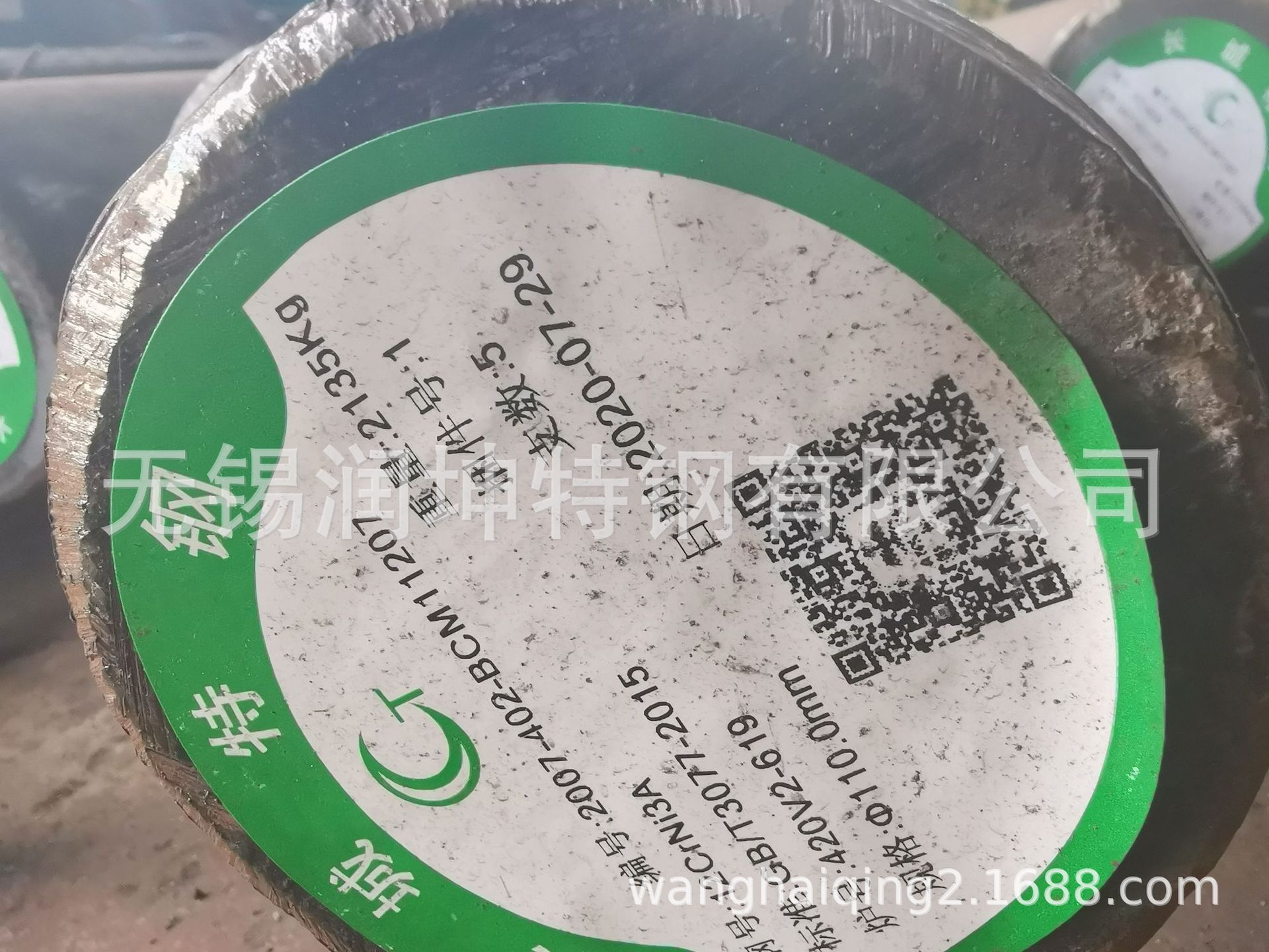 宝钢 西宁特钢 兴澄特钢长城特钢 抚顺特钢