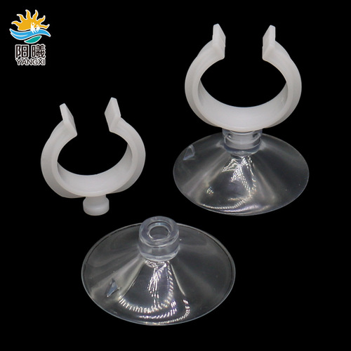 Fixed suction cup, trachea and water pipe fixed suction cup, fish tank aquarium oxygen pump water pump hose thermometer suction cup