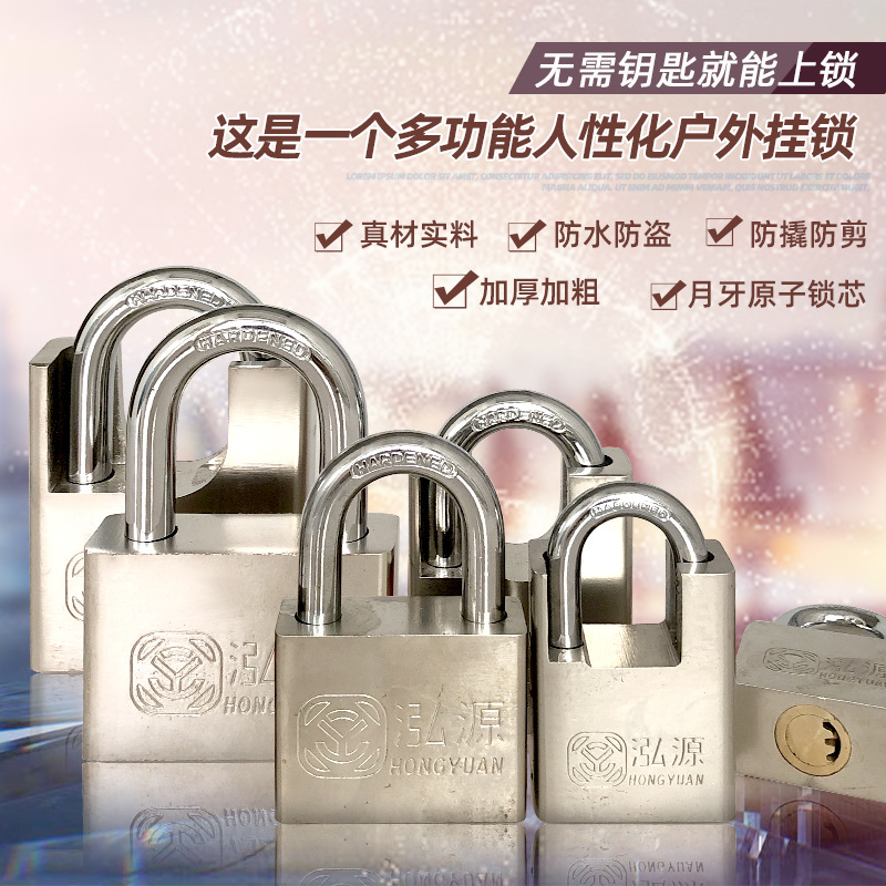 仿不锈钢挂锁防水防锈电力表箱锁防盗防撬门锁通开无钥匙自动上锁|ms