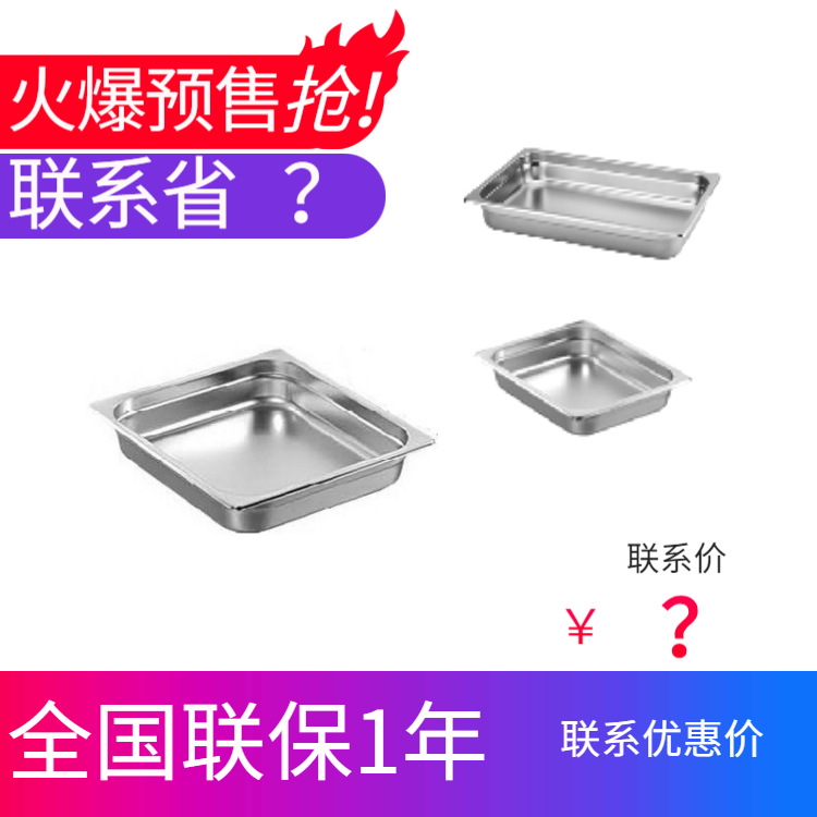 YUFEH��� ����GN 1/1 GN 1/2 GN 2/3�Ƶ�������¯�������65MM/H