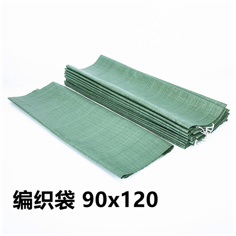 广东厂家直销塑料编织袋灰绿色蛇皮袋打包袋90*120收纳加厚承重