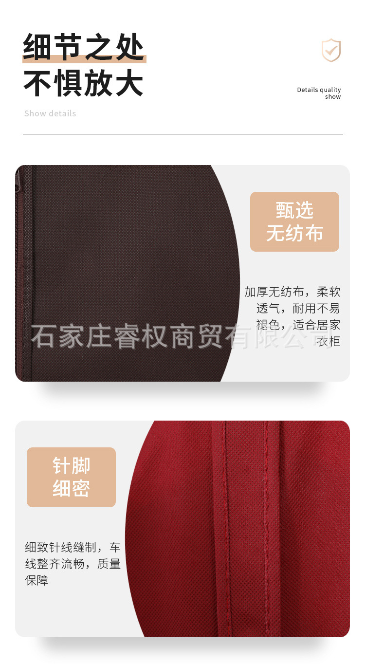 衣服防尘罩详情页_15.jpg