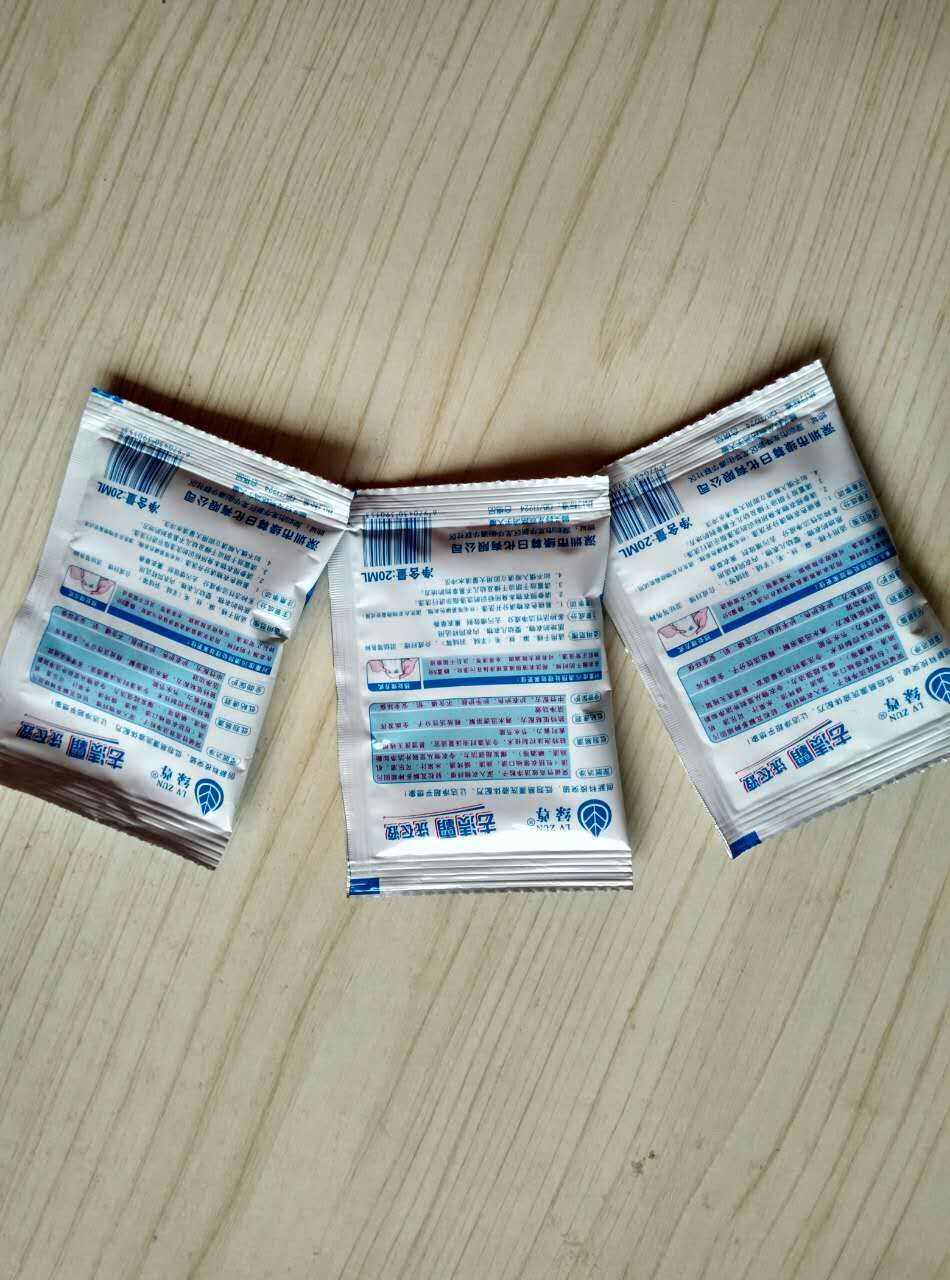 酒店賓館壹次性20ML洗衣液/桑拿溫泉會所洗衣液/家用袋裝洗衣液