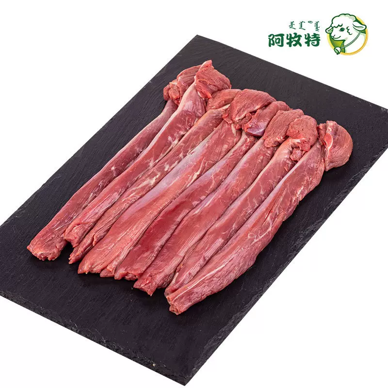 阿牧特 冷鲜里脊肉 火锅食材 新鲜羔羊肉 批发 内蒙小肥羊 鲜羊肉