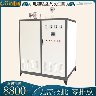 144KW늼ӟ������l���� ����ᄾ�늼ӟ�偠t��ʽ����380V��ˮ偠t