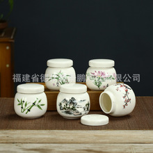 陶瓷茶叶罐液体罐蜂蜜罐子瓷罐糖香粉中药膏方密封存储罐商务礼品