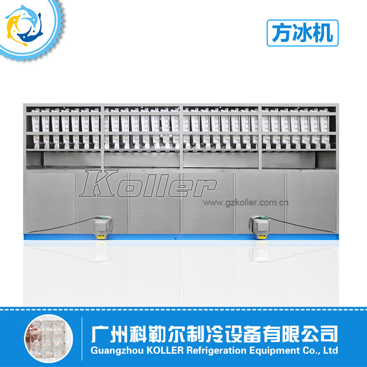 科勒尔日产8吨大型颗粒制冰机 卫生食用方冰机 自动化脱冰