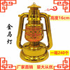 Fifteenth Shangfen Thirty Send light All gold Lantern led Electronic Lamp Sacrifice Cemetery Manufactor