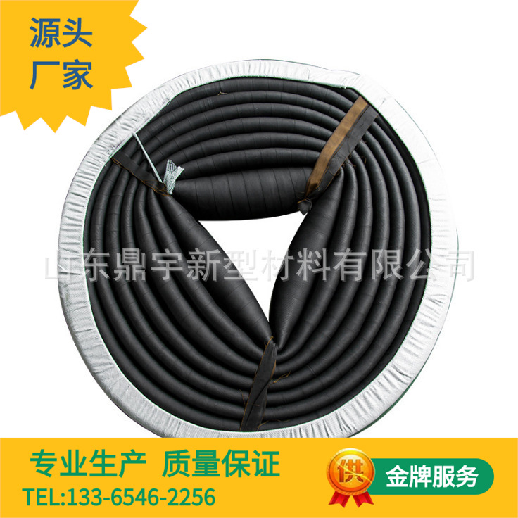 内径64mm夹布泥浆泵折叠管 五层布缠绕耐高压黑胶皮管 打桩井软管