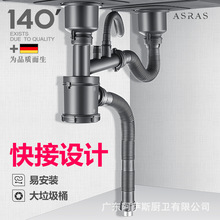 ���¿110+140���p����ˮ�^���P�ˮ�۷�����ˮ����ˮ������Ͱ