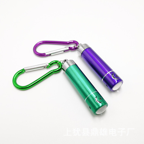 Night White Light Illumination Aluminum Alloy Keychain Light LED Mini Flashlight Key Light Small Flashlight 