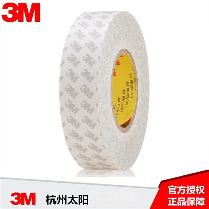 3M 9080HL 双面棉纸胶带