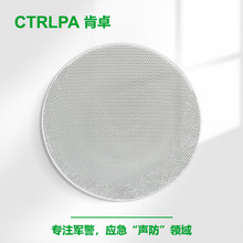 CTRLPA CA827 խ߅컨 PǶʽ 䁶컨