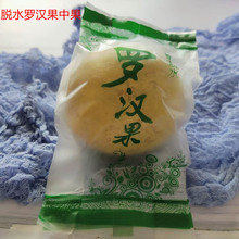 罗汉果批发 茶包 广西桂林永福罗汉果 黄金果 养生茶
