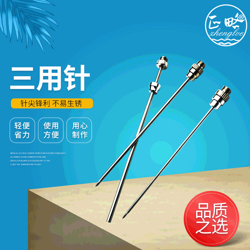 兽用不锈钢三用套管针 兽医牛羊胃放气针 牛瘤胃排气针批发