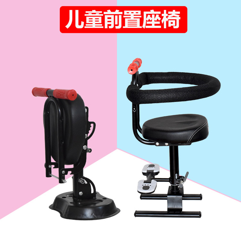 电动摩托车儿童座椅前置电瓶车宝宝安全小板凳踏板电动车小孩坐椅