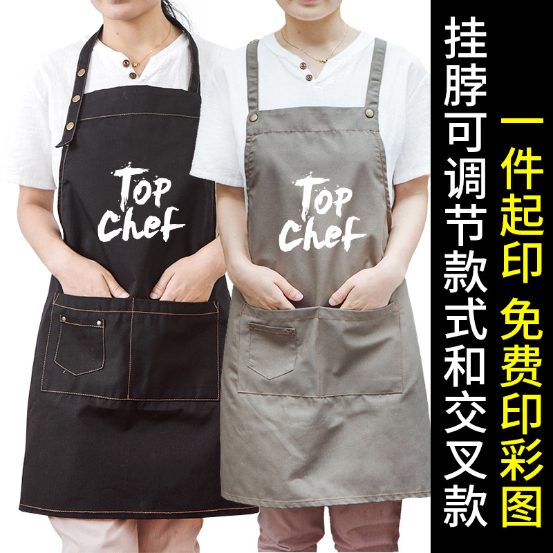 Chef moda delantal Workwear leche tienda de té Denim Workwear bar adulto verano transpirable impresión logo imprimible