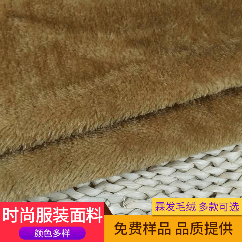 厂家直销平剪毛割圈绒短毛绒 猫爬架家居毛绒布 常年大量现货供应