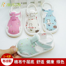 �����ֹ�ǧ�ӵײ���Ь�ļ�������ͯ�W���ܚqЬ����0-4�q�Ӽ҂��y