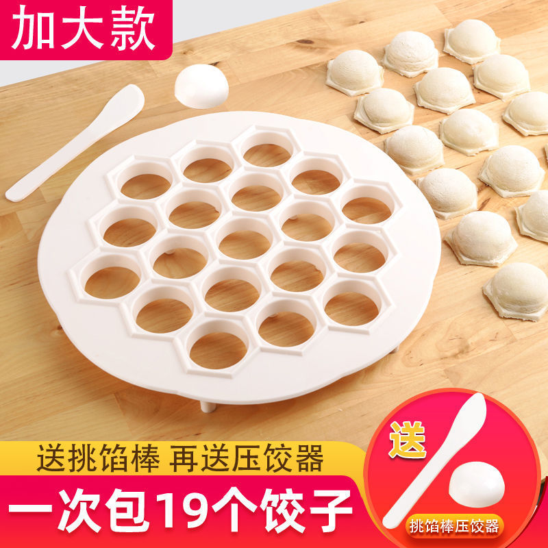 Hogar 19-hole dumpling rápido haciendo artefacto dumpling piel molde dumpling manual haciendo herramienta creativa dumpling Maker
