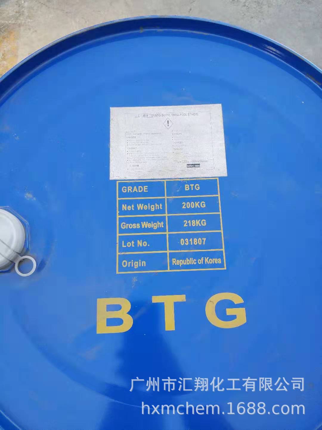 三乙二醇丁醚BTG 高沸点溶剂 三乙二醇单丁醚BTG 三甘醇单丁醚