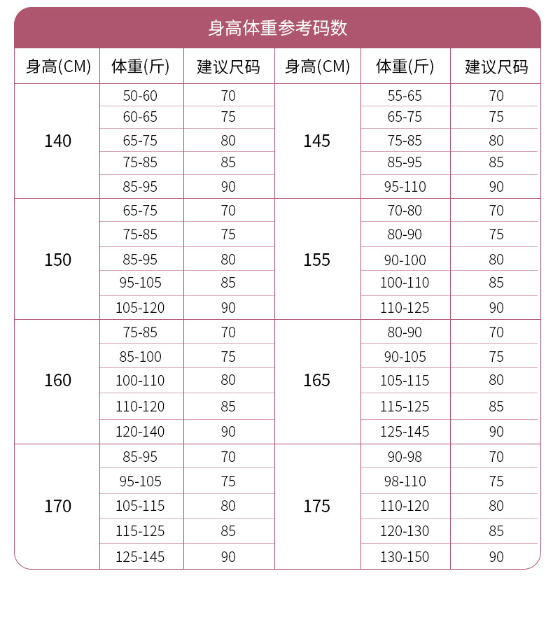 新单详情_14.jpg