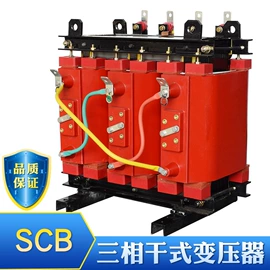 隔离变压器;矿用变压器;调压变压器