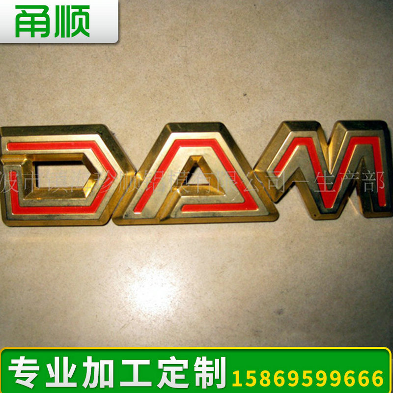 设计生产 塑胶机壳汽车配件喷漆移印加工 创意五金铭牌丝印加工