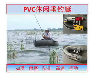 2.3 meters 2 people casual fishing boat fishing peeling raft kayak motor boat PVC inflatable rubber boat