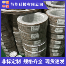 定 做A型基本型金屬石墨墊 金屬墊片內外環金屬纏繞墊片法蘭墊片