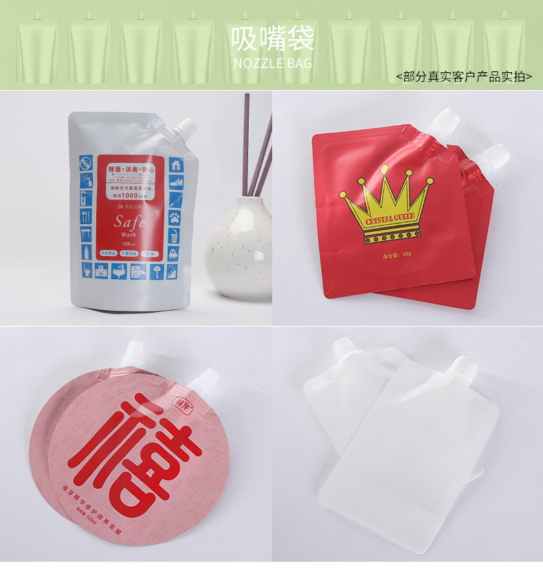 博和共性-袋子_13.jpg
