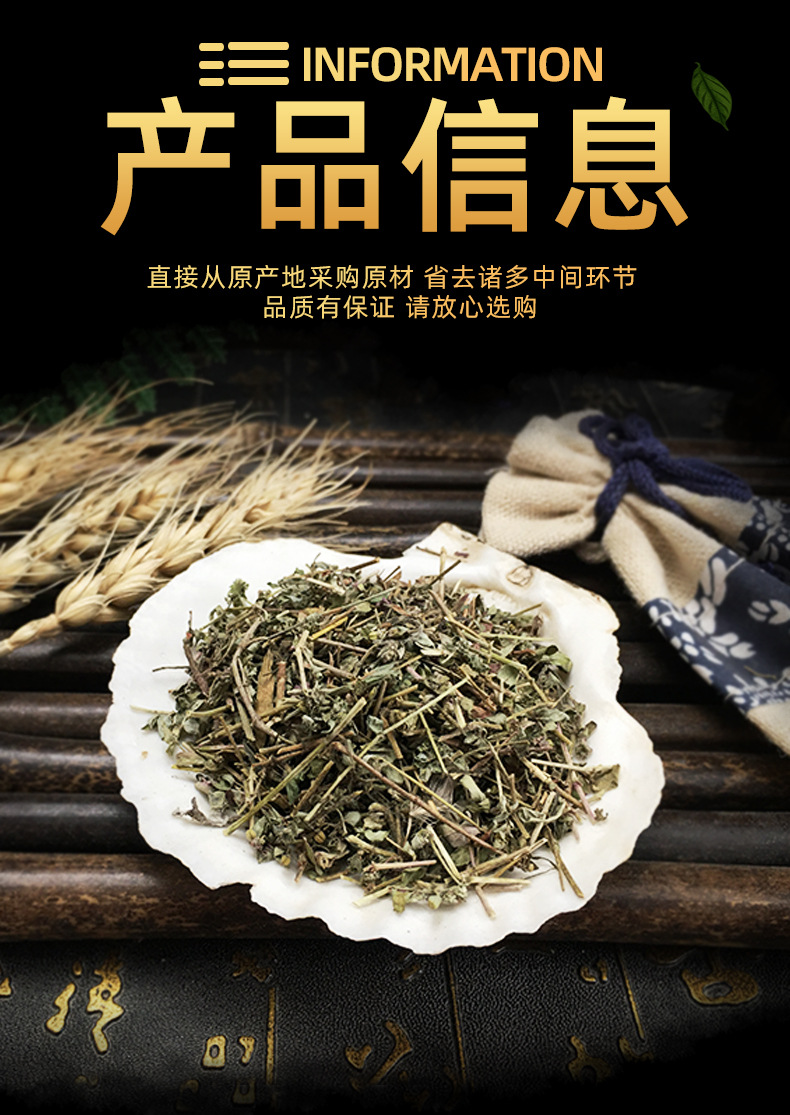 Dried Euphorbia Herb Di Jin Cao 地锦草 Whole Plant Traditional Chinese Herbal Tea Material 500g specifications